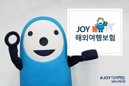 사진=MG손해보험 제공