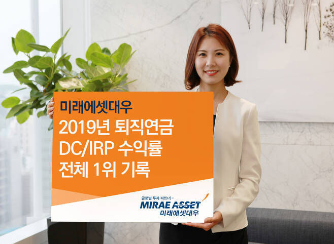 사진=미래에셋대우