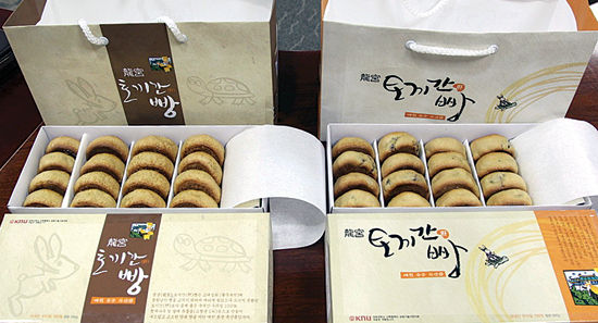 경북 토끼간 빵. 