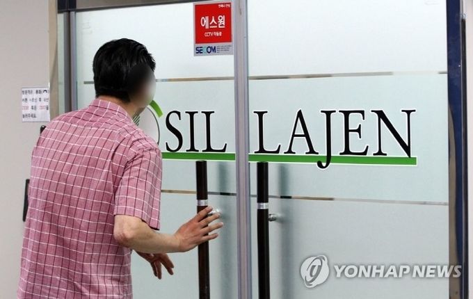 사진=연합뉴스