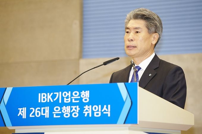 윤종원 IBK기업은행장