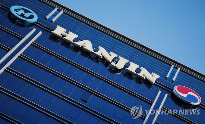  서울 중구 한진그룹 본사. 사진=연합뉴스