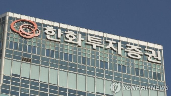 사진=연합뉴스