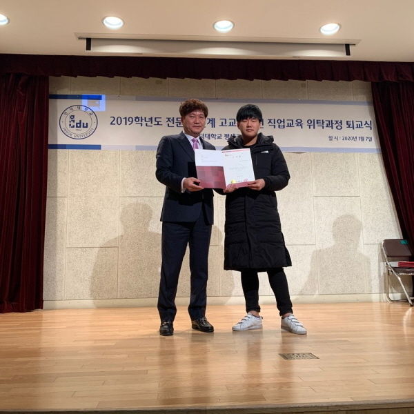 사진=인덕대학교 평생교육원 제공