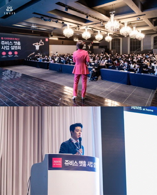 사진=쥬비스 제공