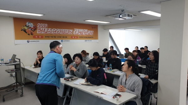 사진=인천콘텐츠코리아랩 제공