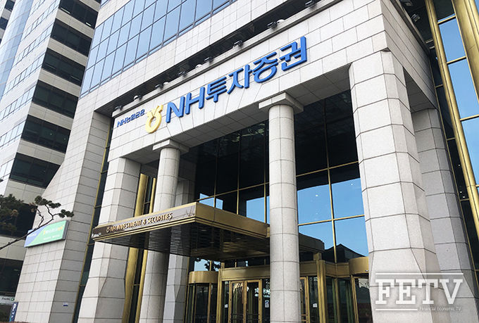 서울 영등포구 여의도 NH투자증권 본사. 사진=조성호 기자