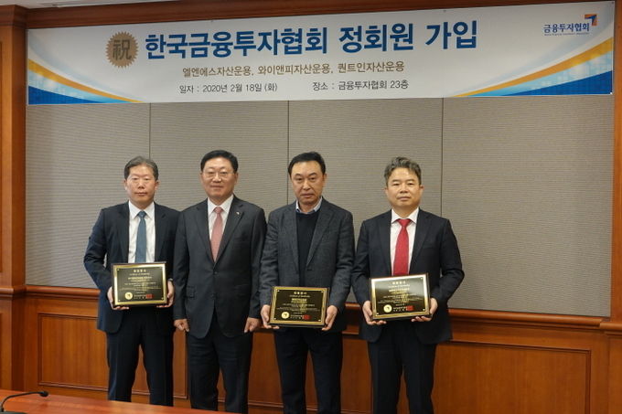 (왼쪽부터) 유관식 와이앤피자산운용 대표, 나재철 금융투자협회장, 지승창 퀀트인자산운용 대표, 조성호 엘엔에스자산운용 전무. 사진=금융투자협회