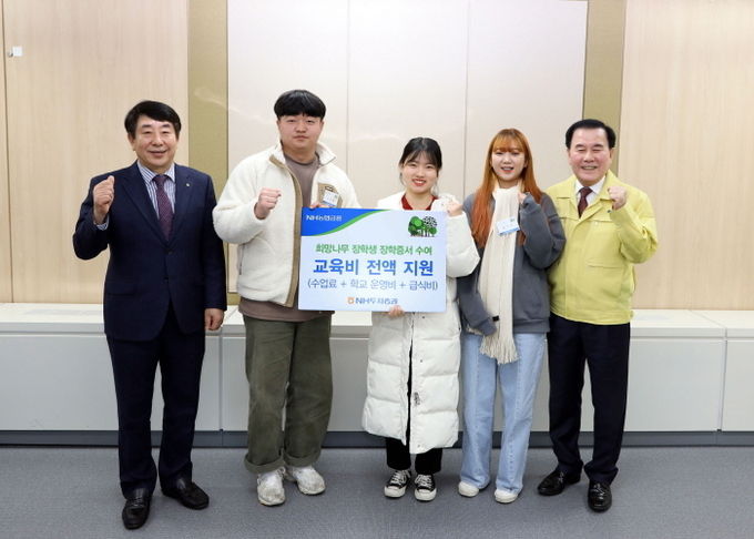 이강신 NH투자증권 수석부사장(왼쪽 첫번째)과 김지철 충청남도 교육감(오른쪽 첫번째)이 '제15기 희망나무 장학생'으로 선발된 학생들에게 장학금과 장학증서를 수여한 뒤 기념사진을 촬영하고 있다. 사진=NH투자증권