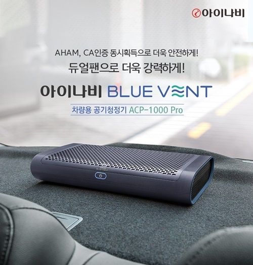 사진=팅크웨어 제공