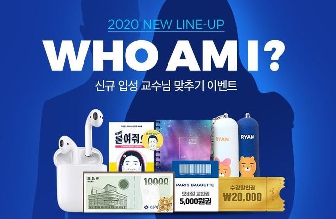 사진=에듀윌 제공
