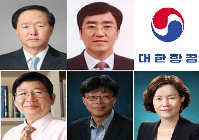 (왼쪽 시계 방향) 우기홍 대한항공 사장, 이수근 대한항공 부사장, 박현주 전 부행장보, 조명현 교수, 정갑영 교수