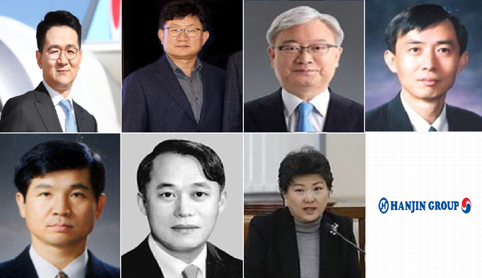 (왼쪽 시계 방향) 조원태 회장, 하은용 대한항공 부사장, 김석동 대표, 박영석 원장, 최윤희 원장, 임춘수 대표, 이동명 변호사