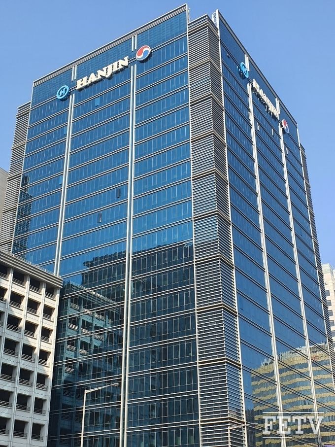 서울시 중구 한진빌딩
