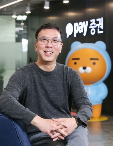 김대홍 카카오페이증권 대표. 사진=카카오페이증권
