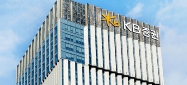 서울 여의도 KB증권 본사