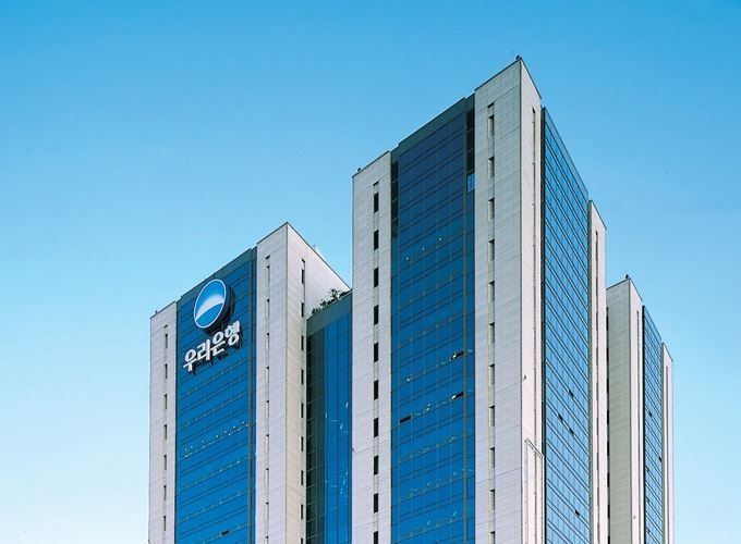 서울 중구 명동 우리은행 본점 