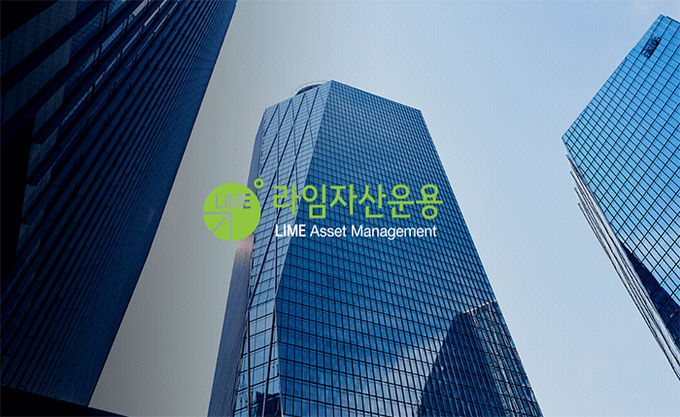 사진=라임자산운용 홈페이지 캡처