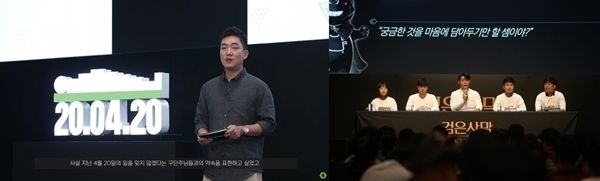 (사진 왼쪽)넥슨 유튜브 캡처 / (오)펄어비스 검은사막 모바일 운영진.