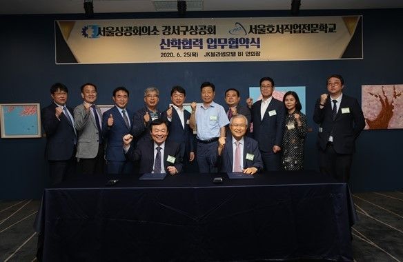 사진=서울호서전문학교 제공