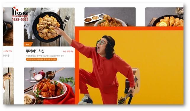 사진=호식이두마리치킨 제공