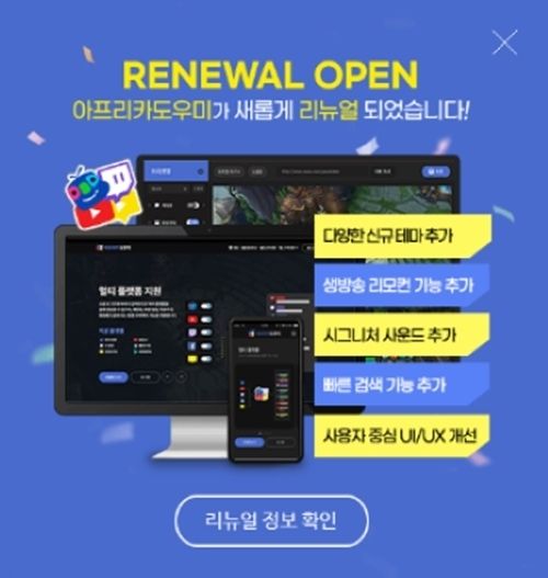 사진=일레븐스퀘어 제공