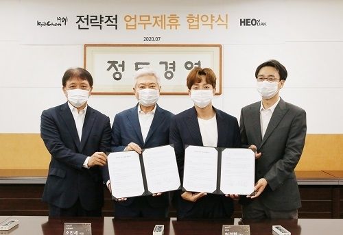 사진=(좌로부터) 교촌에프앤비 황학수 총괄사장, 소진세 회장, 허닭 허경환, 김주형 공동대표