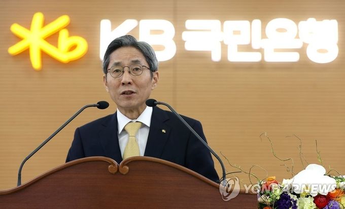 윤종규 KB금융지주 회장