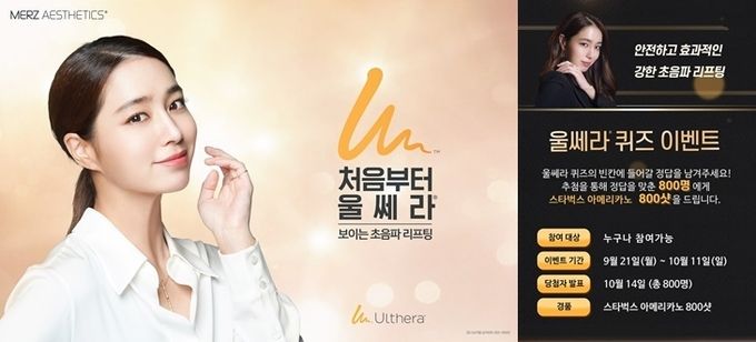 사진=멀츠코리아 제공