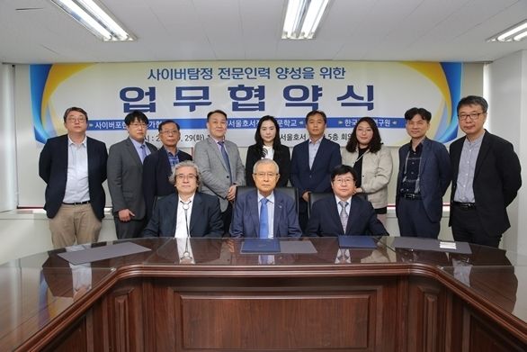 사진=서울호서전문학교 제공
