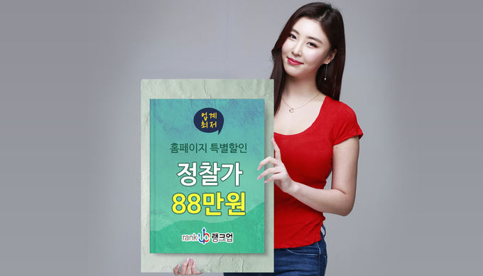사진=랭크업 제공