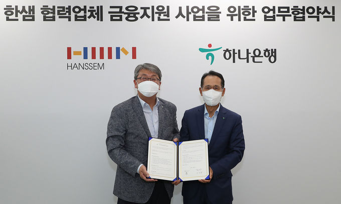 지성규 하나은행장(사진 오른쪽), 강승수 한샘 회장이 20일 오후 서울시 마포구 상암동 소재 (주)한샘 사옥에서 열린 '한샘 협력업체 금융지원 사업'을 위한 업무협약식 후 기념촬영을 하고 있다.