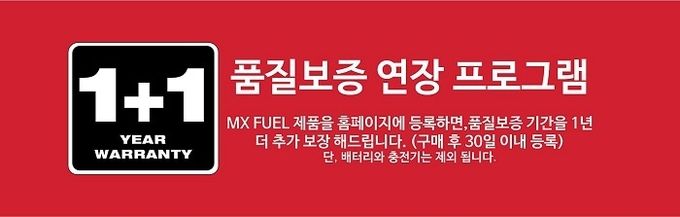 사진=밀워키 제공