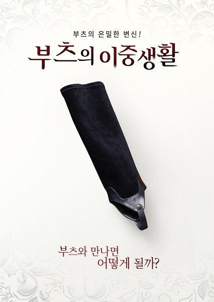 사진=엘칸토 제공