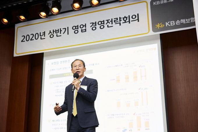 양종희 KB손해보험 사장.
