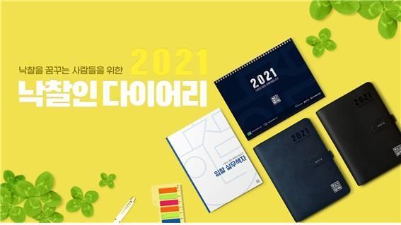 사진=아이건설넷 제공