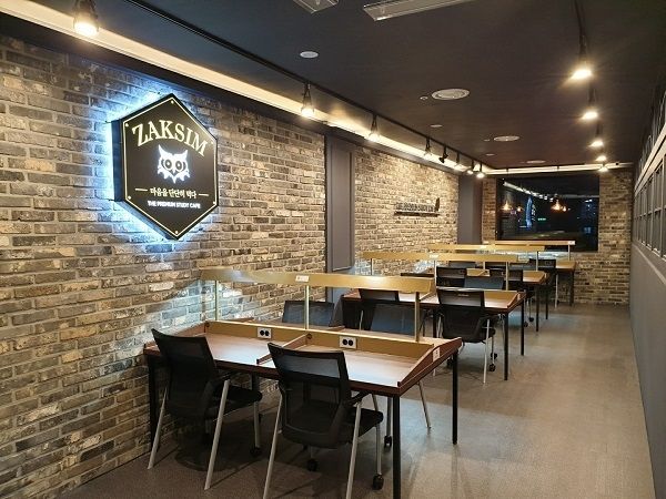 사진=작심스터디카페 제공