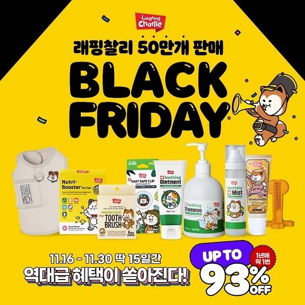 사진=래핑찰리 제공