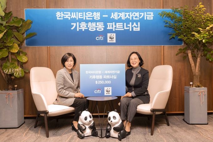  유명순 한국씨티은행장(사진 왼쪽)이 16일 서울 종로구 새문안로 소재 한국씨티은행 본점 회의실에서 열린 기후행동 파트너십 ‘내일을 위한 변화’ 후원 협약식에서 홍윤희 WWF-코리아 사무총장에게 후원금 미화 25만달러(약 2억8000만원)을 전달하고 있다. 