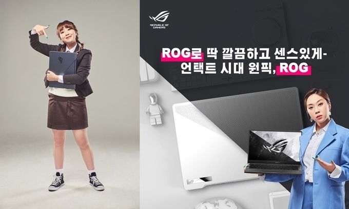 사진= ASUS(에이수스) 제공