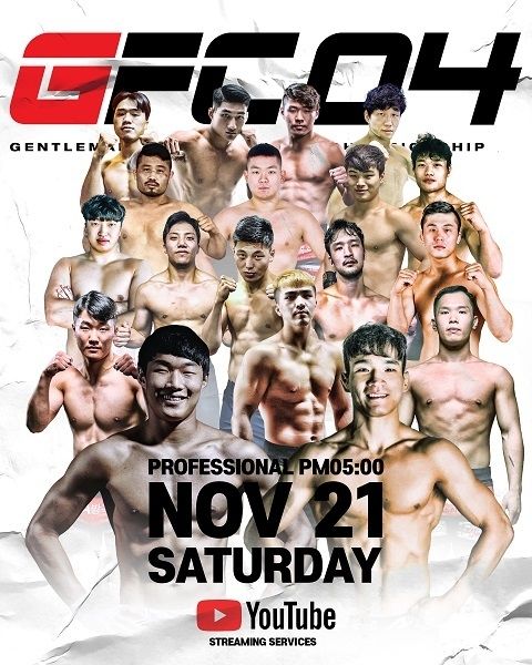 사진=젠틀맨플라워FC 제공