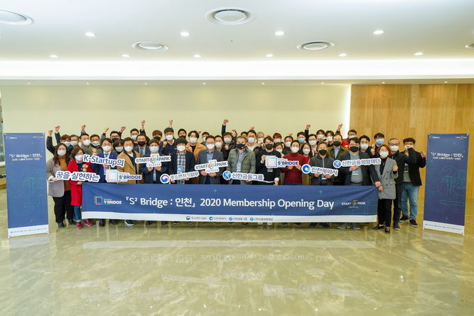 신한금융그룹은 23일 스타트업 육성 플랫폼 『신한 스퀘어브릿지(S² Bridge) : 인천』 1기 멤버십을 선발하고 본격적인 육성을 시작한다. 이날 출범식에 참여한 스타트업 대표들이 기념촬영을 하고 있다.