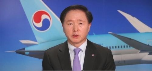 우기홍 대한항공 사장