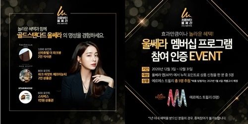사진=멀츠코리아 제공