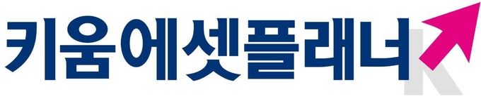 사진= 키움에셋플래너 제공
