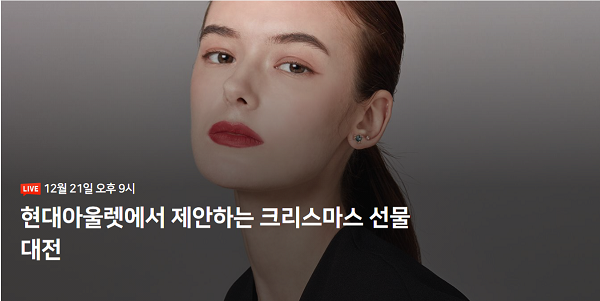 사진=라오페 제공