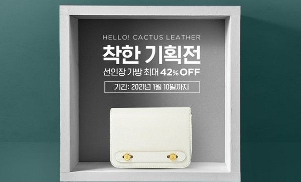 사진=make:D (메이크디 제공