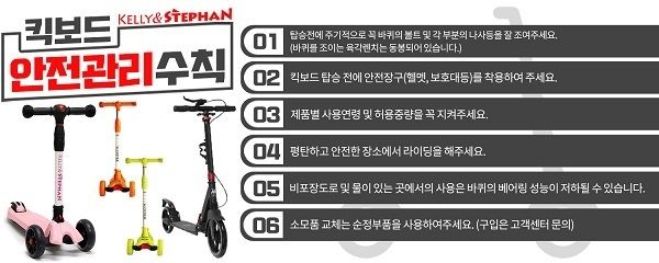 사진=켈리앤스테판 제공