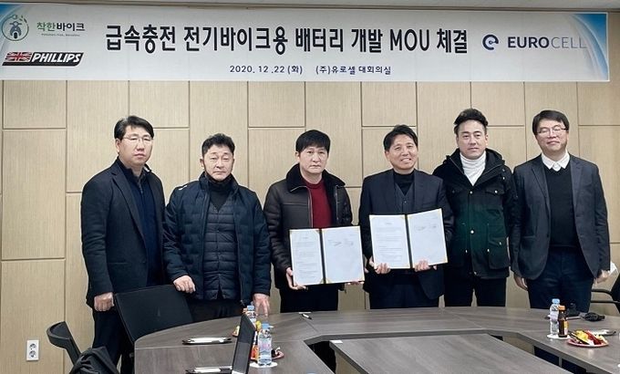 사진=(주)유로셀 제공