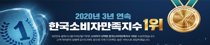 사진=히엘정보통신 제공
